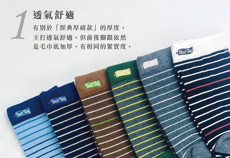 Thin socks